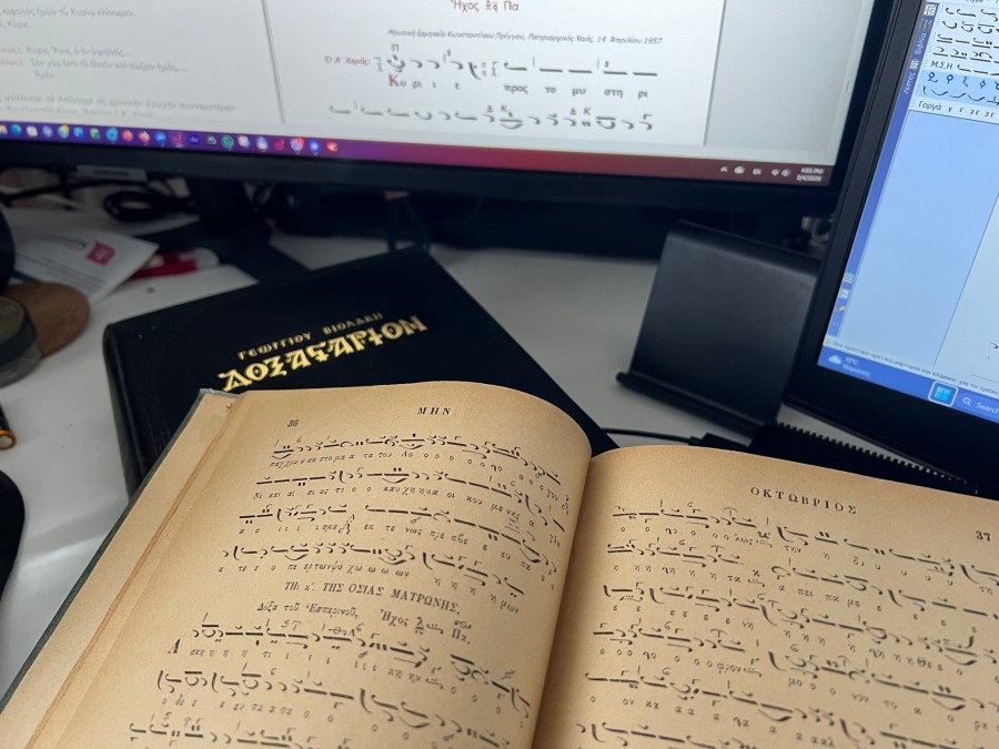 Χορωδιακὴ Ψαλμώδηση   2 Ἰουνίου 2022