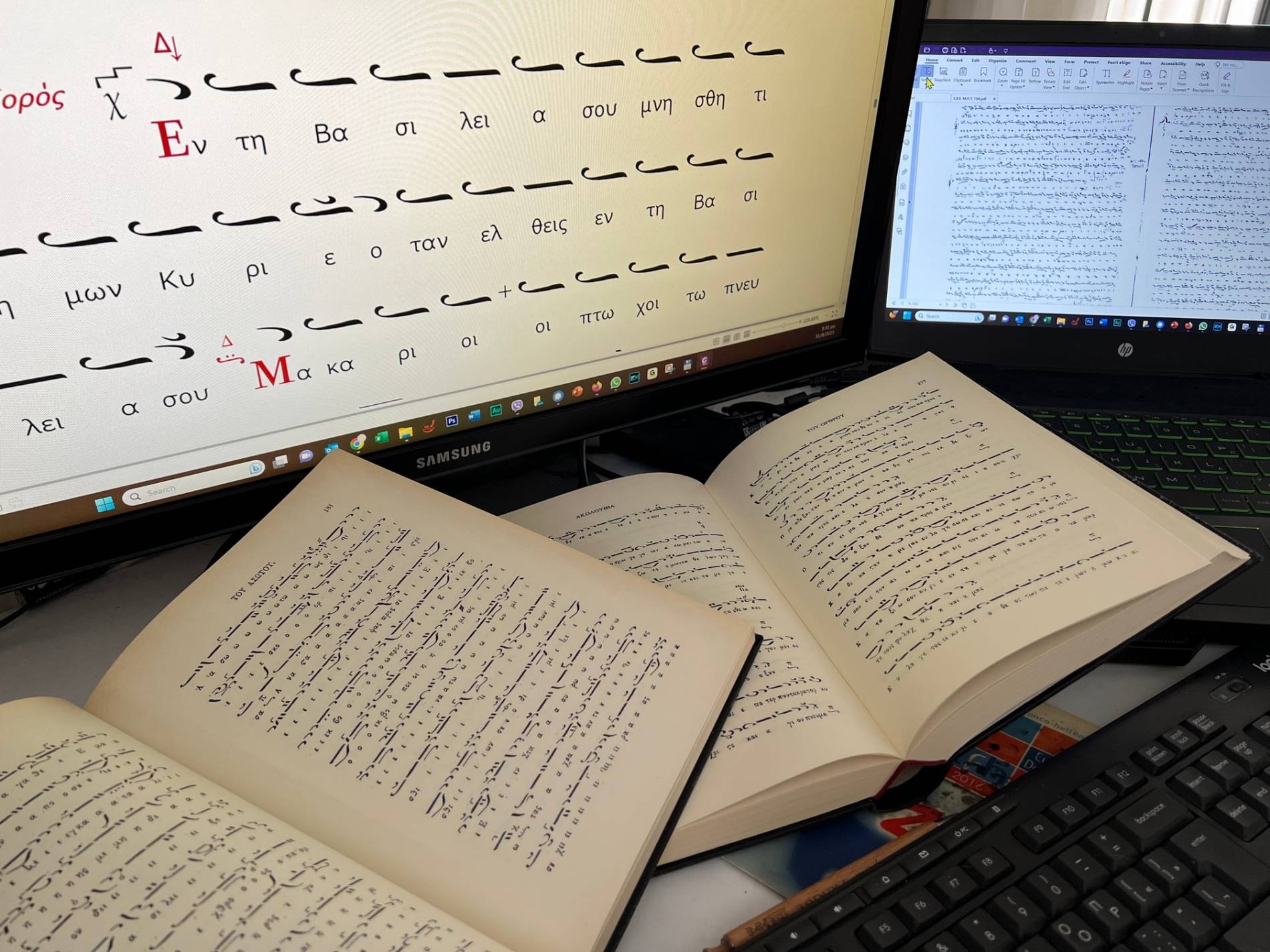 «Μουσικὴν ποίει καὶ ἐργάζου»