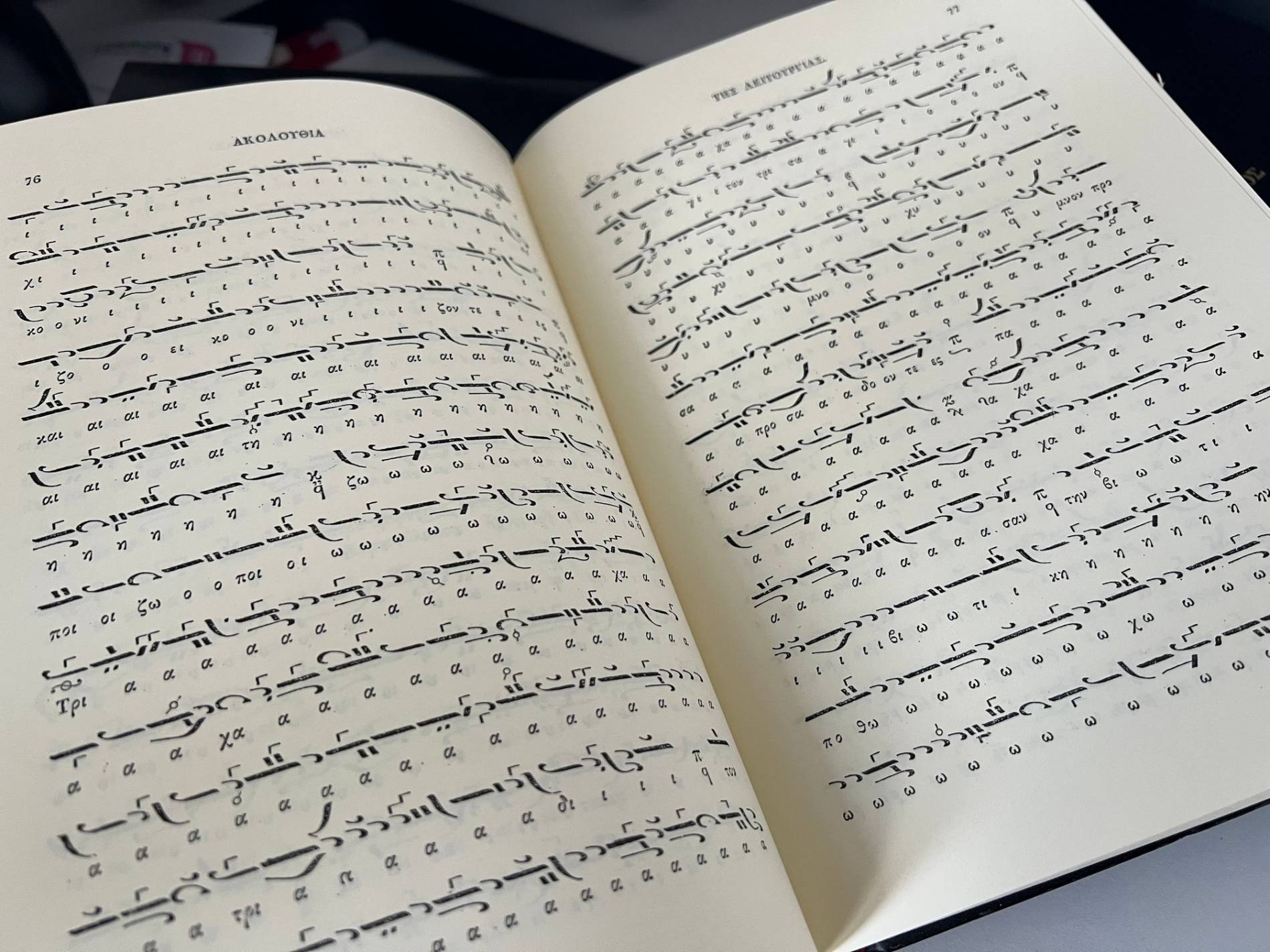 Μαθήματα - Μαθήματα τοῦ Ἀθανασίου Παϊβανᾶ στοὺς μαθητές του (βίντεο)