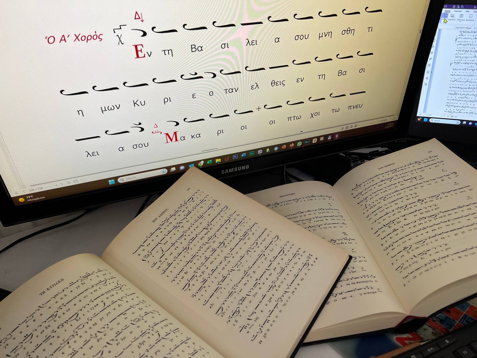 Μουσικές Παρτιτούρες - Παρτιτοῦρες Θεομητορικῶν ἑορτῶν