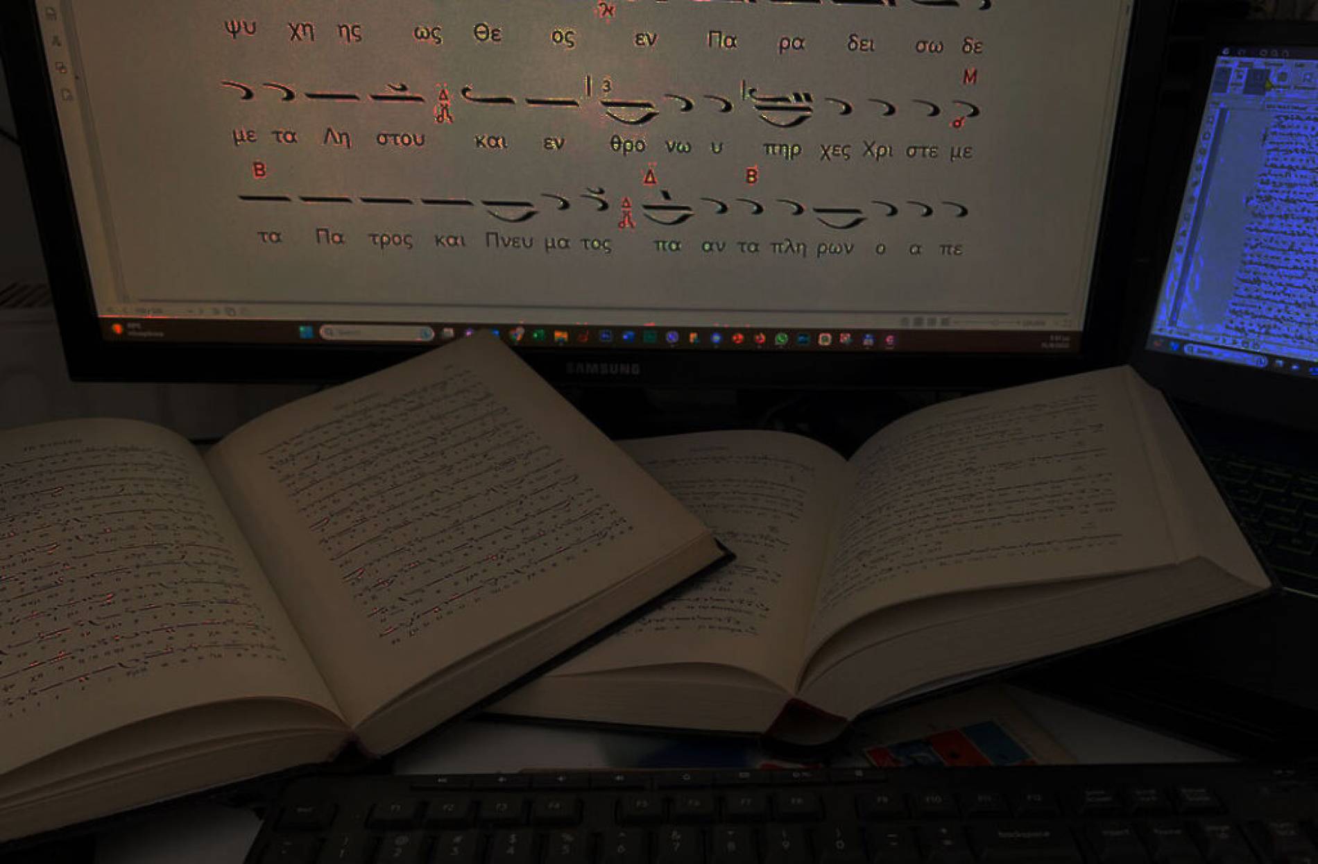 Μουσικές Παρτιτοῦρες